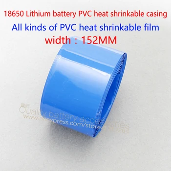 18650 liitiumaku läbipaistev värv pakend PVC heat shrinkable korpus termiline kahanemine film 152 mm