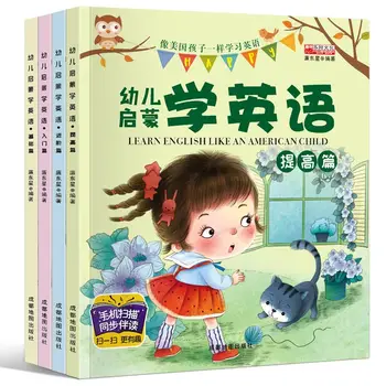 3-6-aastased Lapsed Õpivad inglise Valgustatuse Õpikud Laste inglise Zero-based Pilt Raamatut inglise keeles, Varase Õpetamise