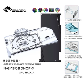 Bykski N-GY3090HOF-X PC vesijahutus GPU jahuti videokaart Vee Block GALAX GeForce RTX 3090 HOF ÄÄRMISELT Backplate