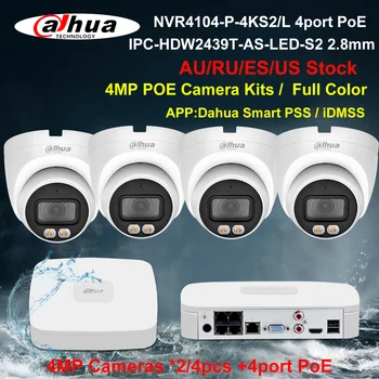 Dahua Turvalisuse Kaamera Süsteemi 4MP PoE Komplektid IPC-HDW2439T-AS-LED-S2 NVR4104-P-4KS2/L 4CH NVR Diktofon 2/4tk IP Kaamera Ehitada Mic