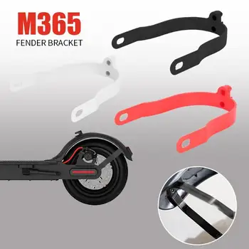 Electric scooter fender kaitse bracket electric scooter põrutuskindel fender toetada kaitse Xiaomi M365/M365 Pro 1s Pro