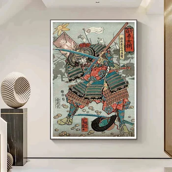 Jaapani Ukiyo-e Samurai Raudrüü, Mõõk Plakati Print Jaapani Kalligraafia Stiili Bushido Lõuend Kunst Seina Pilte Joonis Maali Decor
