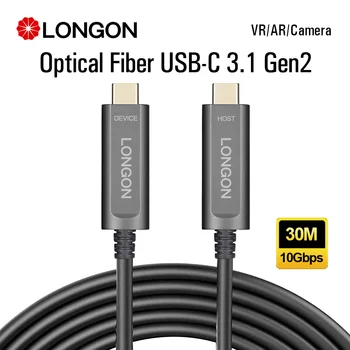 LONGON C-Tüüpi Aktiivne Optilise allvee Fiiberkaabli ühendamine Ühilduva Kaamera Oculus Link Quset 1/2 Auru VR USB-3.2 Gen 2 10Gbps 5M 10M 15M