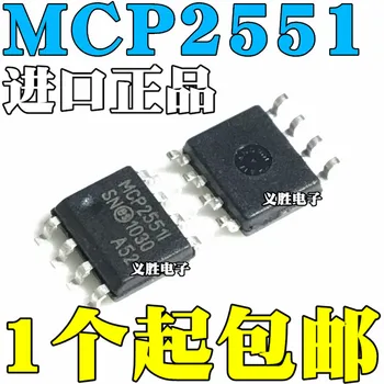 MCP2551I MCP2551 MCP2551-I/SN MCP2551T-I/SN SOP8 SAAB Liidese, SAAB teatises chip, varjatud mikrokontrolleri chi