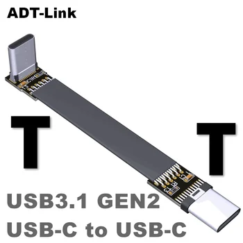 Paindlik USB-C Tüüpi Pikendus-Kaabel ,USB-3.1(10gbps) C-Tüüpi Meeste ja Naiste Laiendamine Laadimine & Sync Lühike Gen2x1 10g T1-T1-5