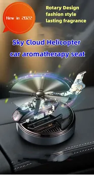 Uus päikese 360-kraadi pöörlev sõjaväe helikopter võitleja auto aroomiteraapia masin õhuvärskendaja värske deodorant auto tarvikud