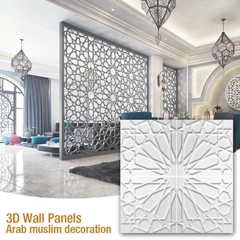 30x30cm Dekoratiivsed 3D seinapaneelid Teemant Disain Star Tapeet Seinamaaling Plaat-Panel-Hallituse 3D seina kleebised Araabia moslemi teenetemärgi
