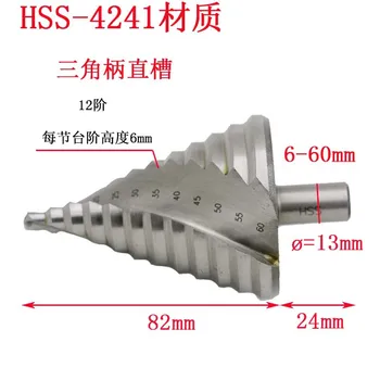 Kvaliteetne HSS spiraalne soon 6-60MM terasest plaat samm redeli puurida multi-funktsionaalne burr perforator/auk laienemist